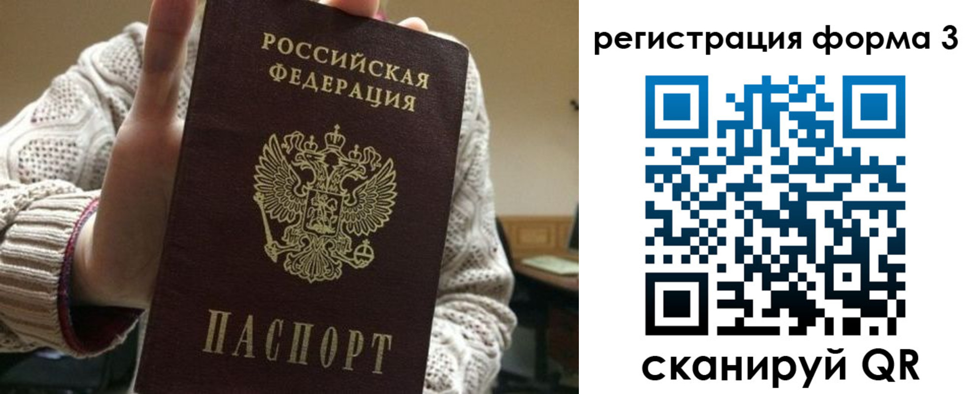 форма 3 в Пущино