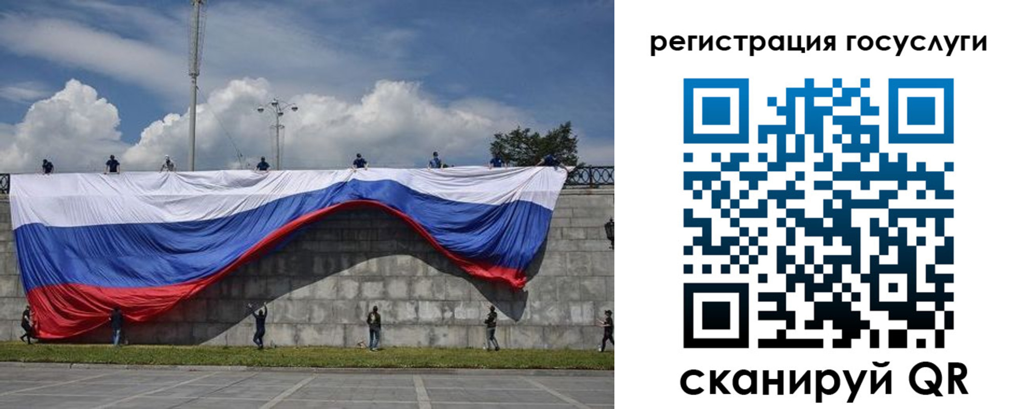 прописка паспорт в Пущино