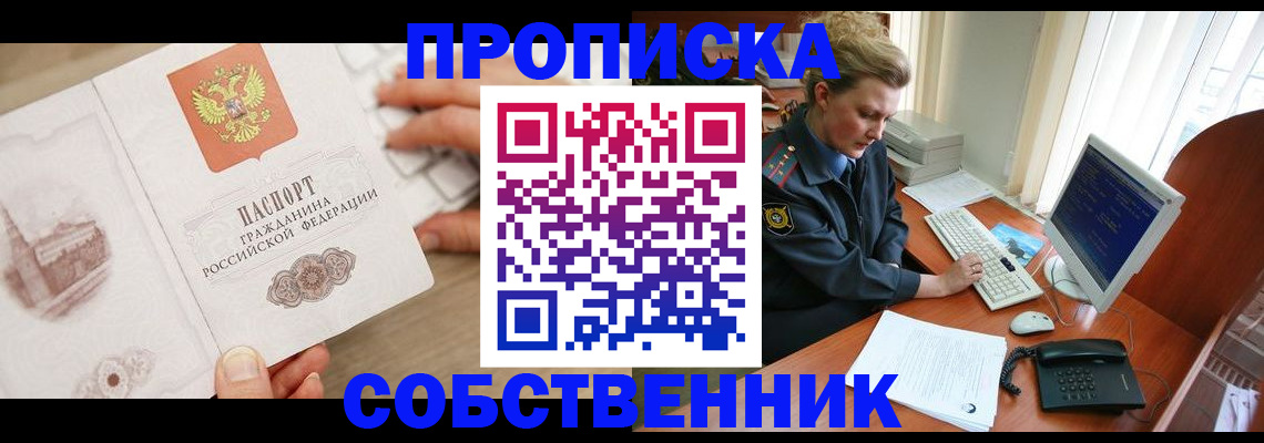 форма 3 в Пущино